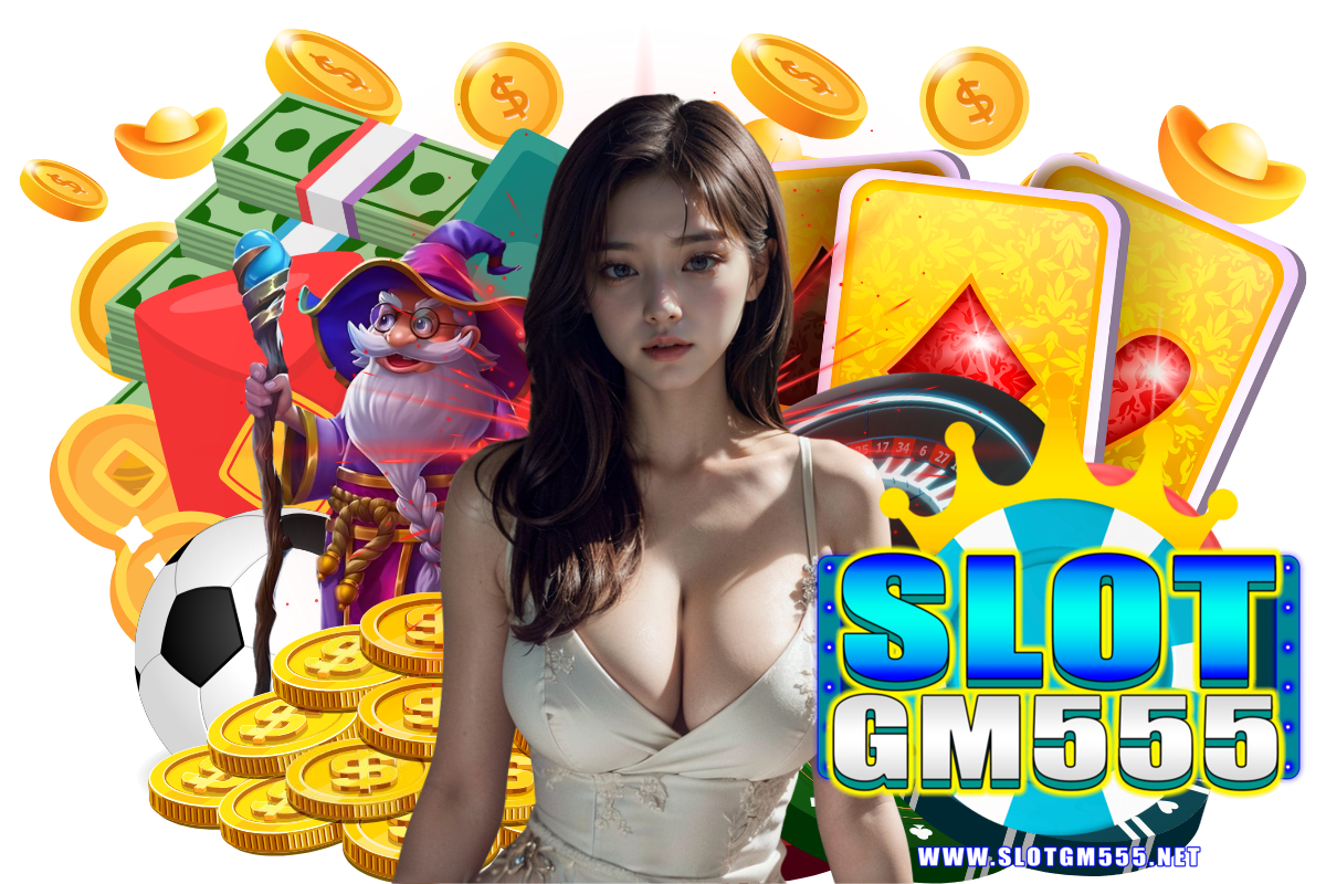 slotgm555 สมัคร